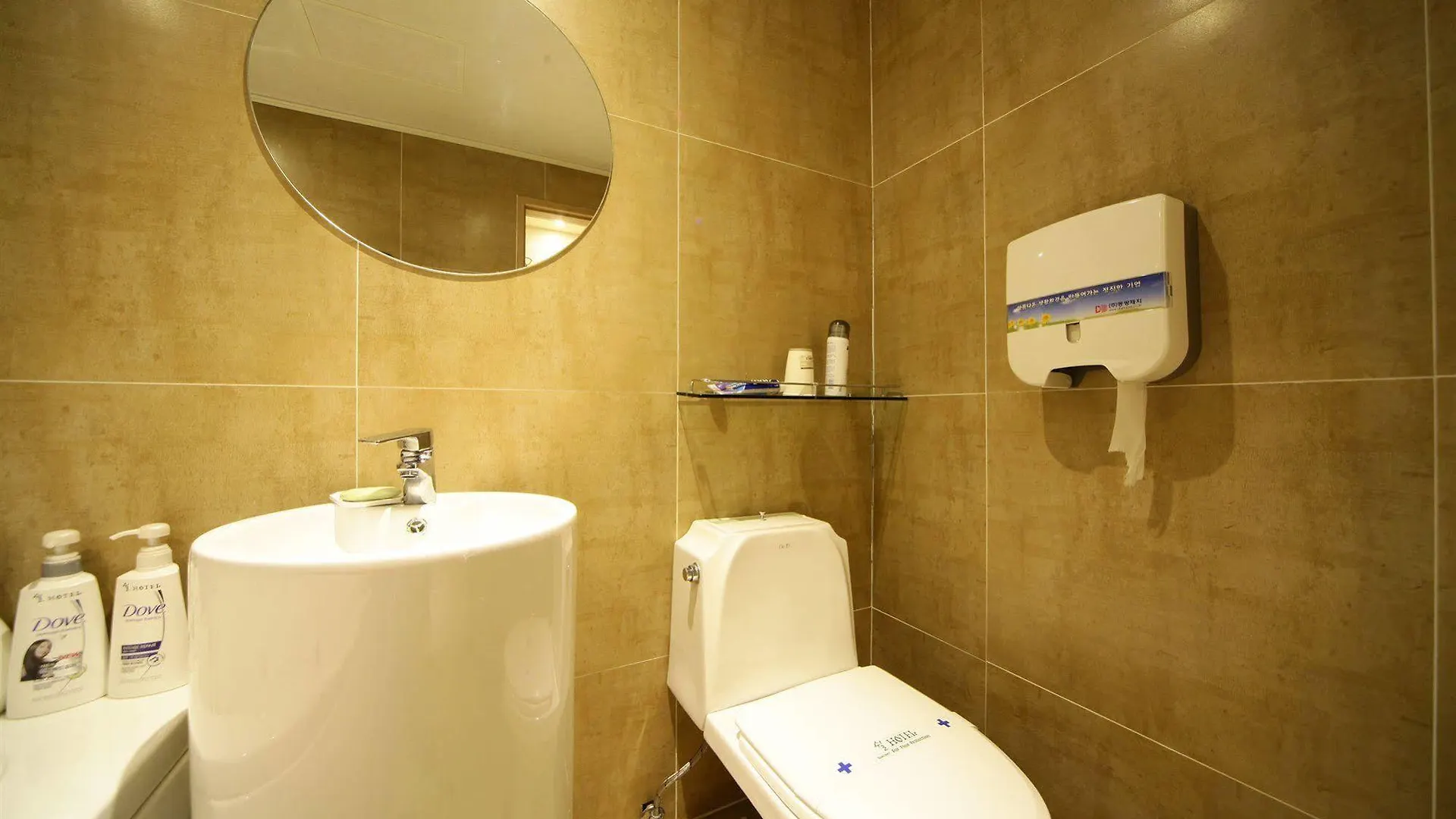 Sheel Hotel Seoul